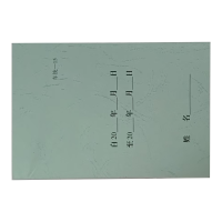 良策齐工作手册90*130mm本