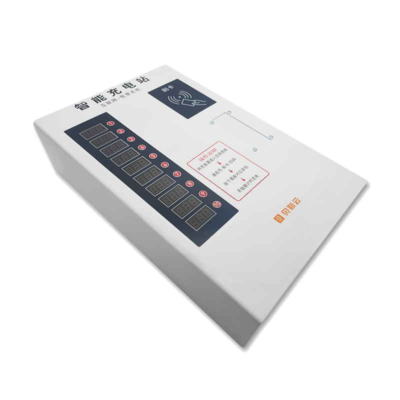 贝斯云 充电桩 BSY-10路可安装(免费直充) 个