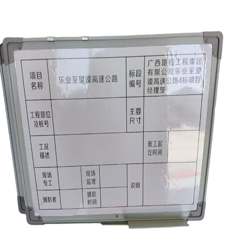 写字小白板 200*100cm 单位:块