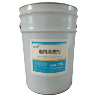 锐徕 电机清洗剂 20L/桶 桶