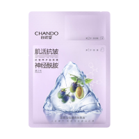 (CHANDO)自然堂面膜面贴膜 烟酰胺 细致美白安瓶面膜 新老款随机发