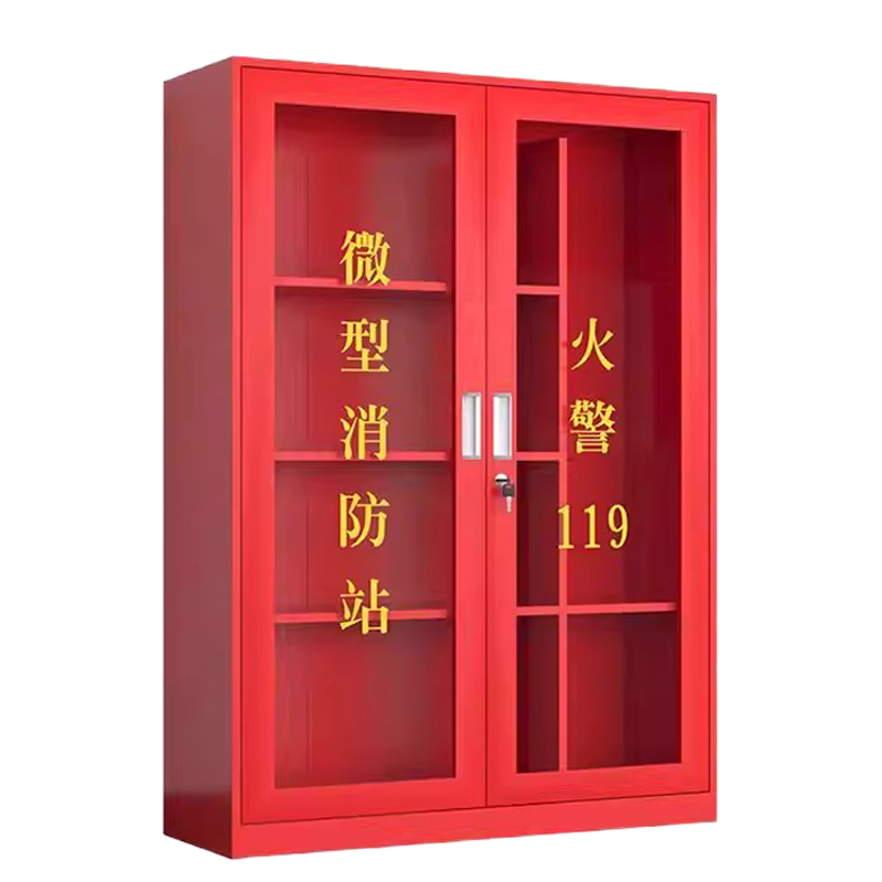 晨以橙 消防器材柜消防柜 1800*1200*400mm 个