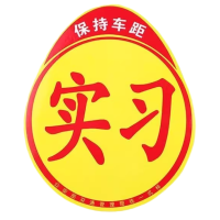 AS102户外黑胶车贴背胶贴纸