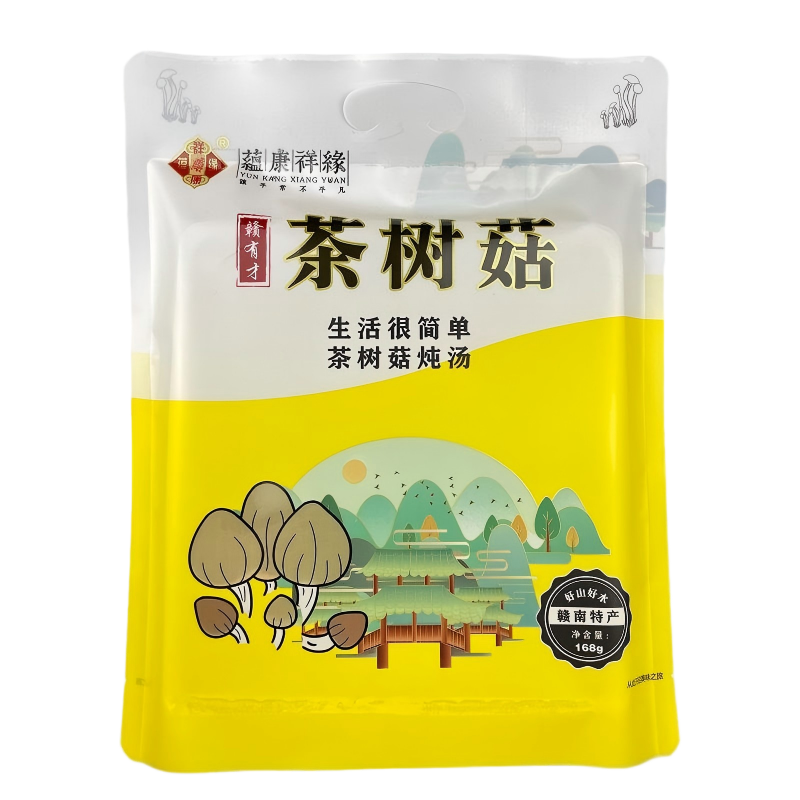 蕴康祥缘茶树菇168g 不开伞茶树菇农家精选干货菌菇食材食用菌