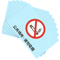 斯赞 不干胶贴纸 SZ1123 张 个