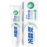 冷酸灵专研抗敏牙膏100克(全新)2509/2只装