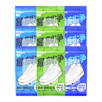 德佑湿巾6片*9包深度清洁使用便捷磨粒擦鞋10020891