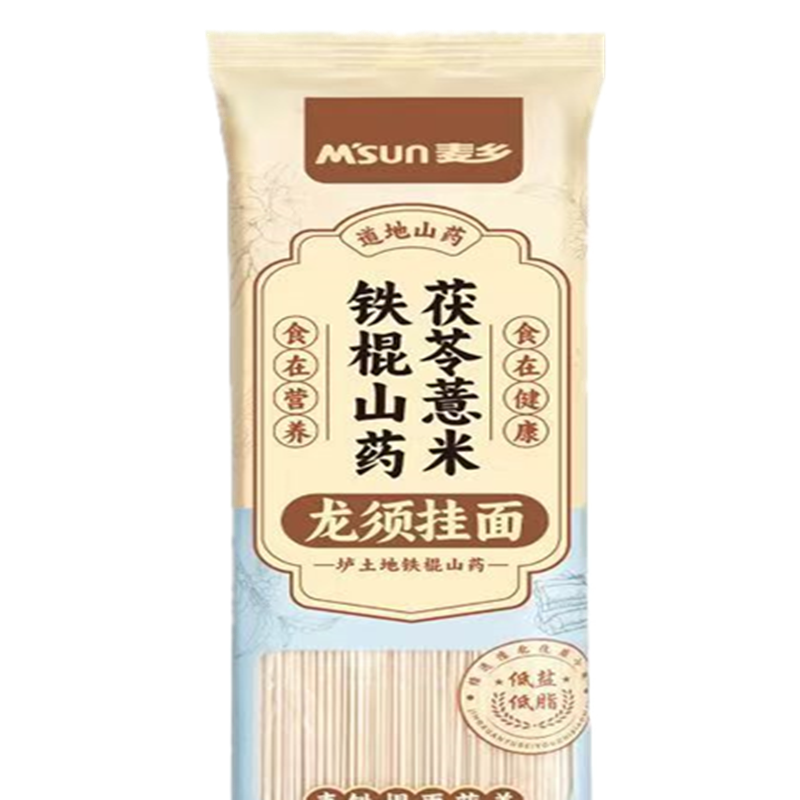 [200克*4袋]正宗温县垆土铁棍山药茯苓薏米龙须面麦乡铁棍山药面低脂低盐健康