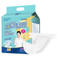 海氏海诺 XL码10片装长期卧床护理成人款纸尿裤透气干爽纸尿裤护理垫尿不湿