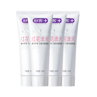 好易康抑制牙菌斑溶菌酶牙膏(3号)120g