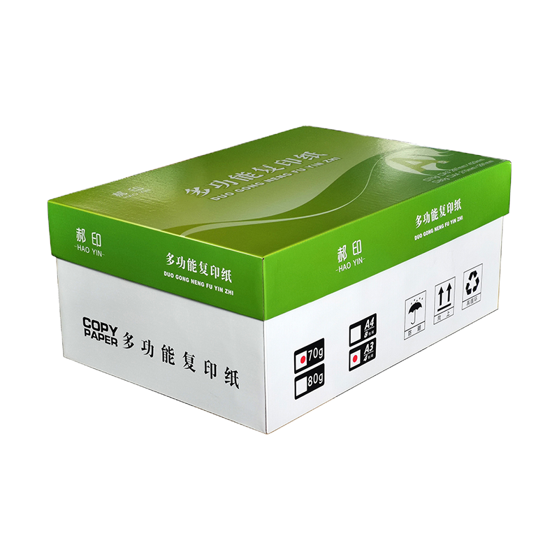 郝印 复印纸办公用纸 70G A3