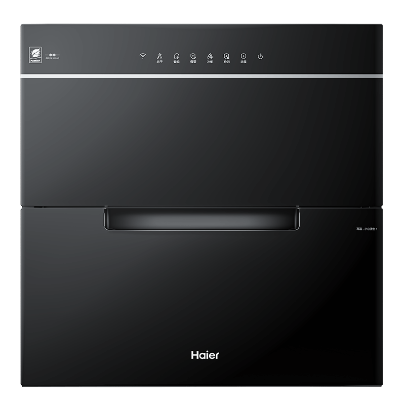 海尔E07JU1碗筷消毒柜家用小型嵌入式三层厨房消毒碗柜烘干一体机