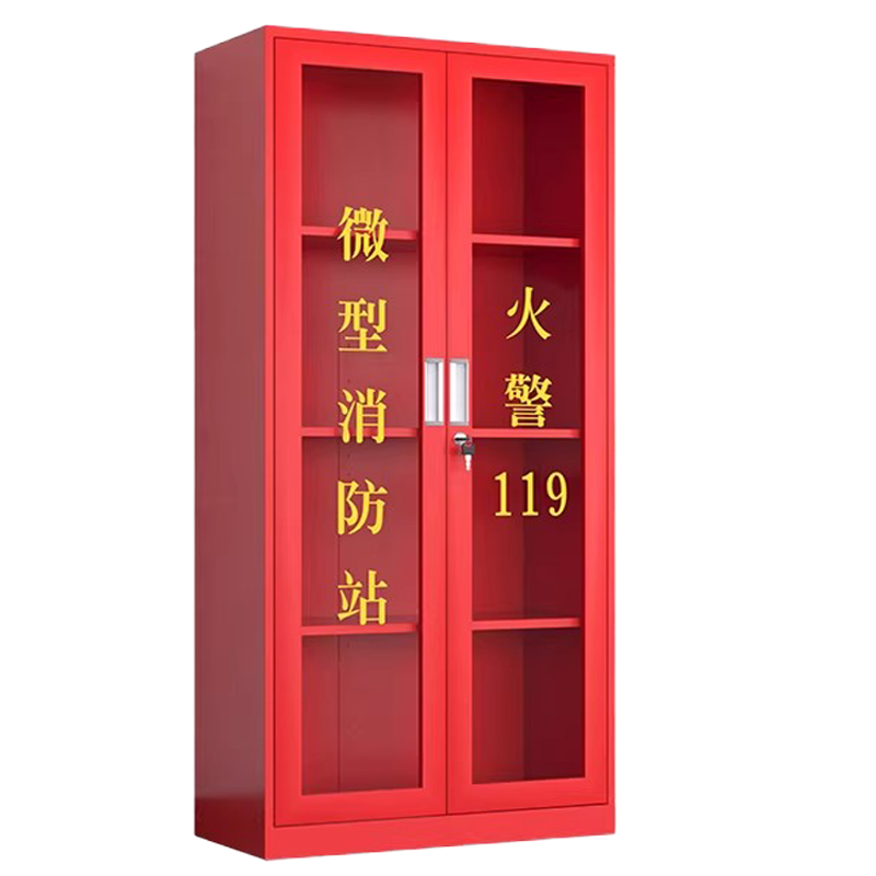 晨以橙 消防器材柜消防柜 1800*900*400mm 个