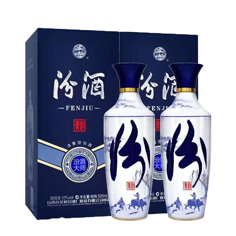 汾酒大师青韵53度500ml*2瓶 日期随机 礼赠佳品