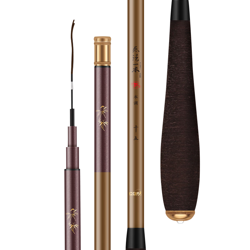 光威无法一本鲫本调4.50*5