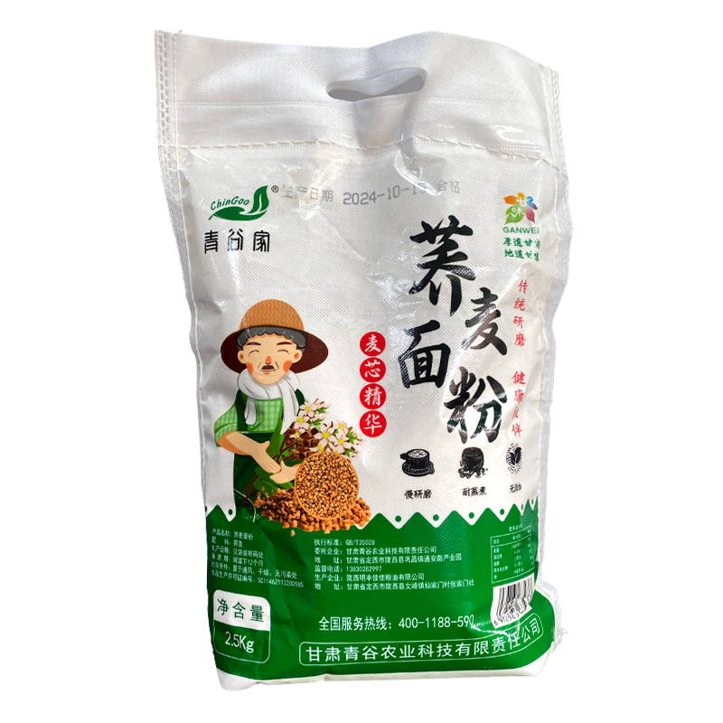 青谷家特选荞麦面粉低脂低升血糖