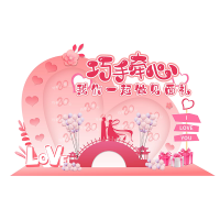 颖艺优 异形背景板/会议背景节日美陈 100X100cm 平方米