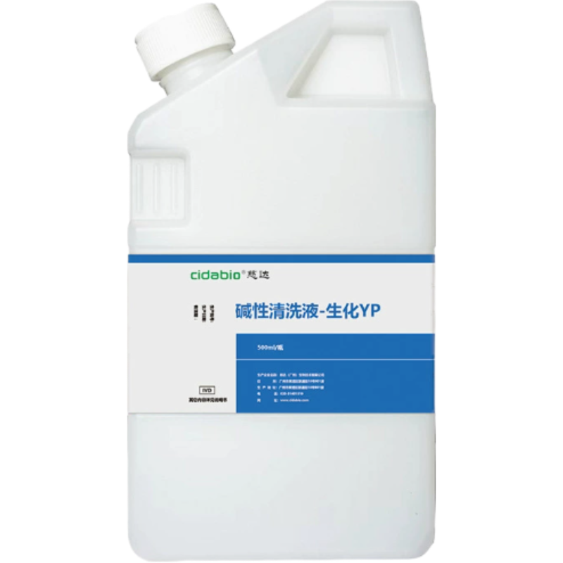 cidabio慈达氢氧化钠基础洗液碱性洗液1.8L