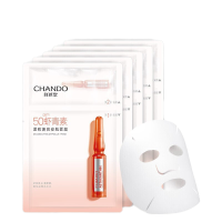 (CHANDO)自然堂面膜 面贴膜 保湿补水 虾青素紧致焕亮面膜