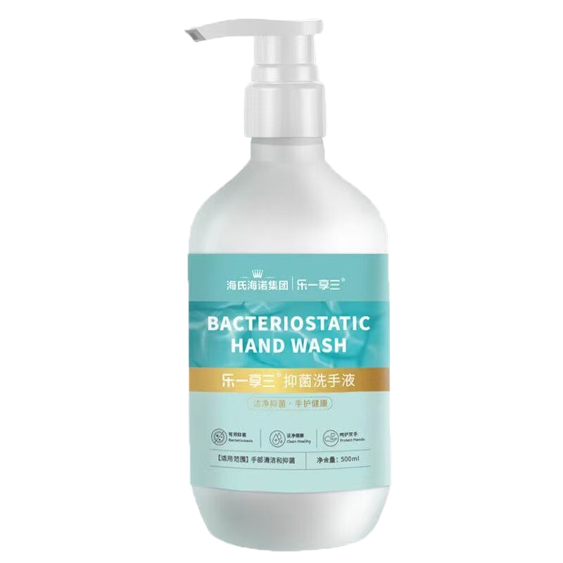海氏海诺 500ml家庭装手部清洁护理抑菌洗手液日常家用松木香洗手液温和滋润洗手液