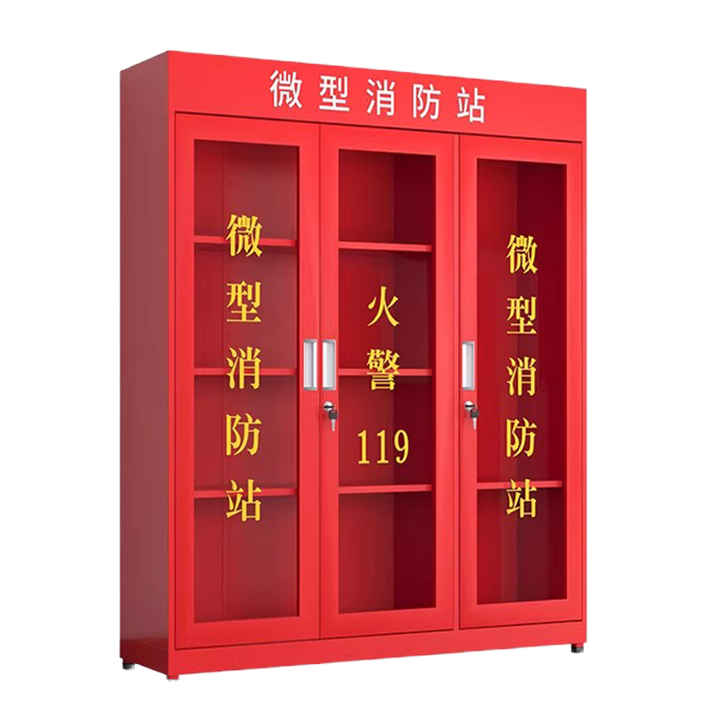 晨以橙 消防器材柜消防柜 1800*1500*400mm 个