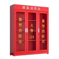 晨以橙 消防器材柜消防柜 1800*1500*400mm 个