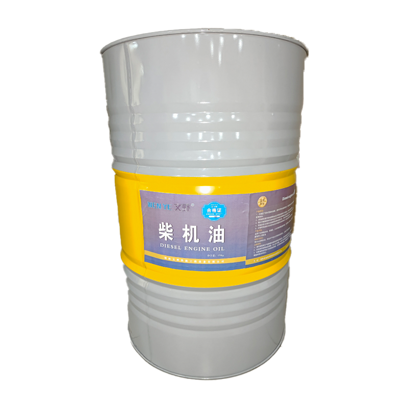 文野 柴油机油 15W/40 170KG/桶