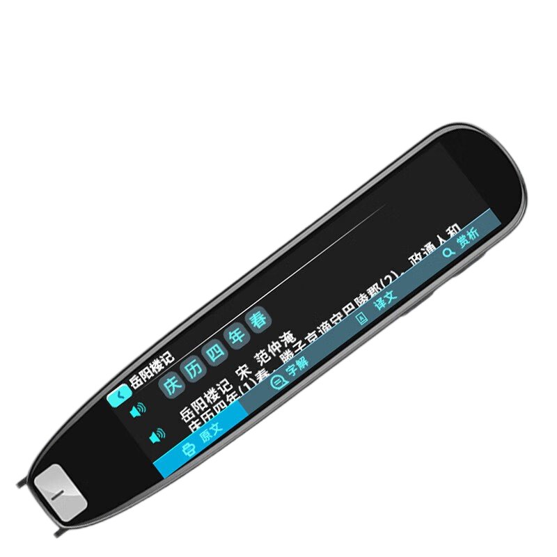 纽曼 A1大屏英语点读笔全科通用小学初中高中课本同步学习机 4g