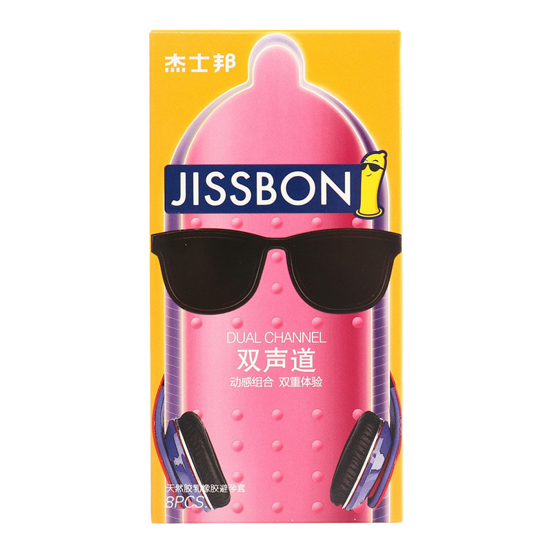[进口]杰士邦jissbon避孕套动感组合8只装超薄安全套颗粒螺纹浮点套成人情趣用品