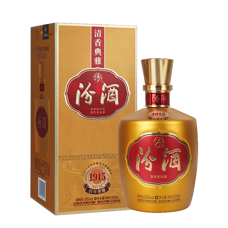[官方正品]山西杏花村汾酒53度金巴拿马汾酒500ml*1瓶盒装白酒