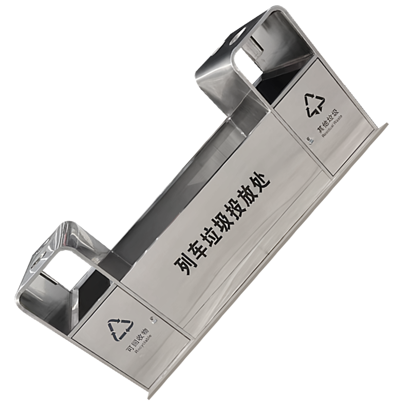 豫芙莱 站台垃圾投放箱 200*60*100cm 台