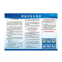 万山宏业 雪弗板“双段长”公示牌可定制 WSG1280Q 块