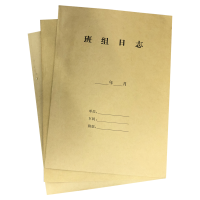 铁凇 班组日志 210*297mm 10-20张 册