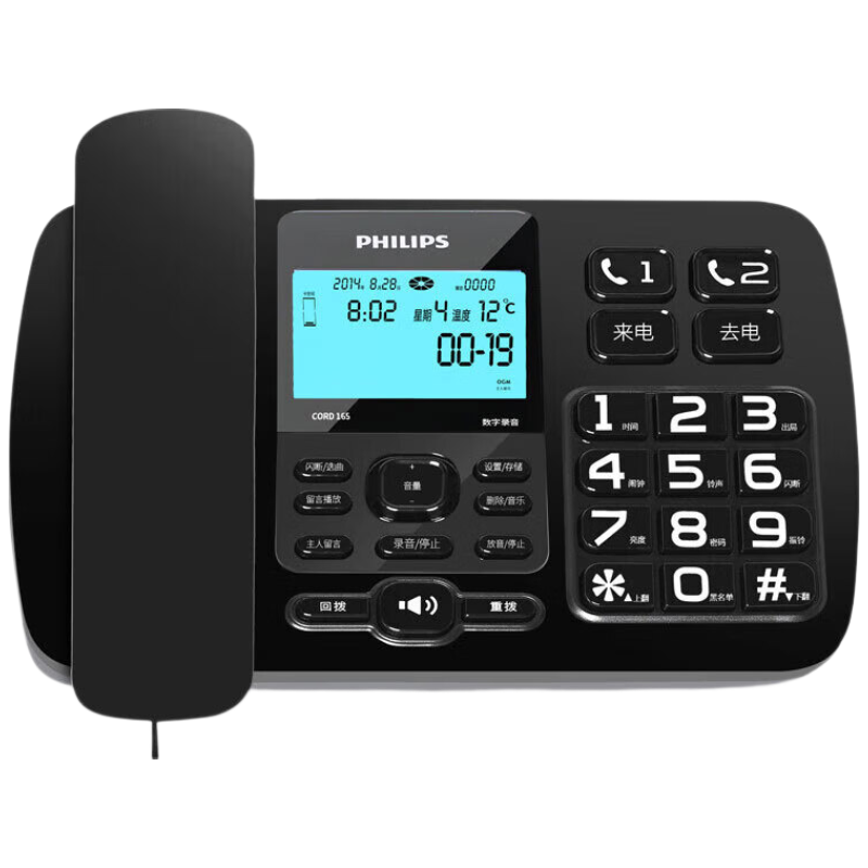 飞利浦 录音电话机 CORD165 单位:台