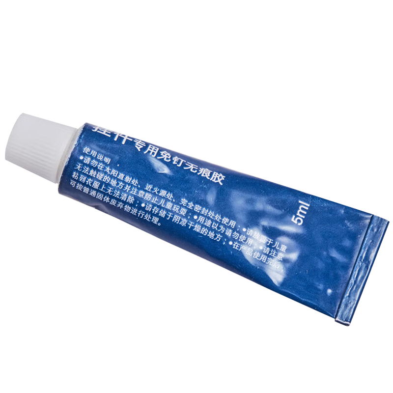 九牧(JOMOO)免钉胶厨房浴室挂钩挂件瓷砖胶水墙面免打孔938110-00-1