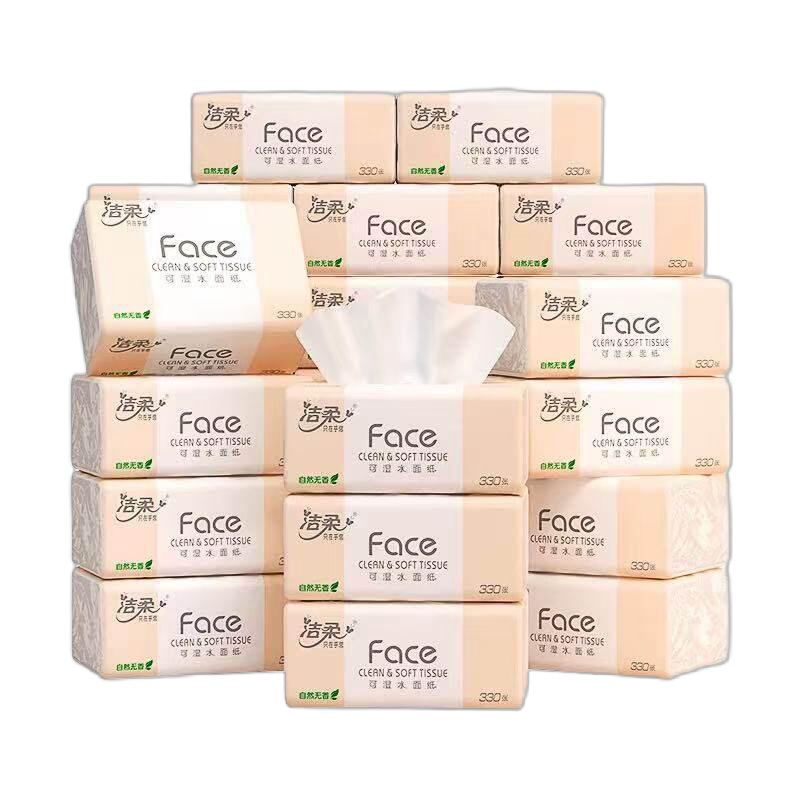 西科可湿水面纸抽纸100%进口原生木浆制造