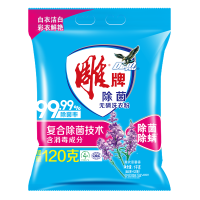 雕牌除菌无磷洗衣粉1kg持久清香无磷洗衣粉强去渍家庭装