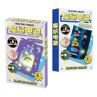 魔纸电路儿童创意手工DIY材料趣味电子贺卡益智玩具男女孩礼物