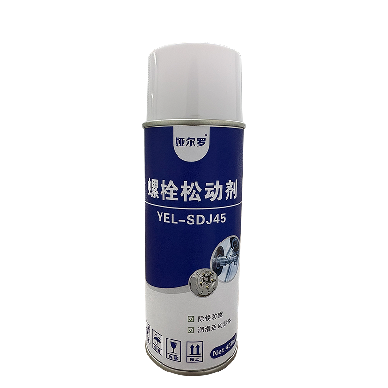 娅尔罗 螺栓松动剂 YEL-SDJ45 450ml/瓶