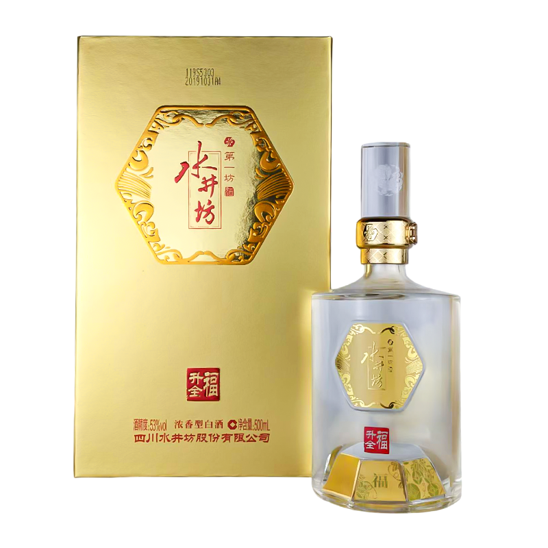 水井坊福升全(福禄双全)礼盒 浓香型白酒(带赠品非卖字样) 53度 500mL *2瓶