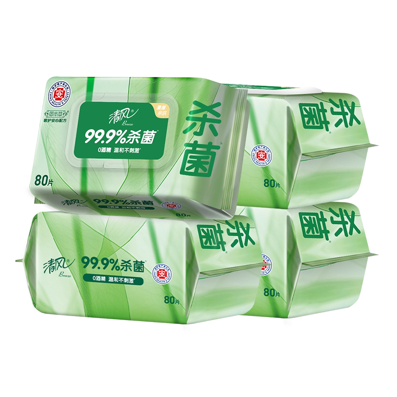 西科清风御本草湿巾8片8小包柔韧亲肤医护级认证