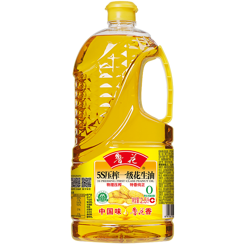鲁花5S压榨一级花生油2.5L 食用油粮油