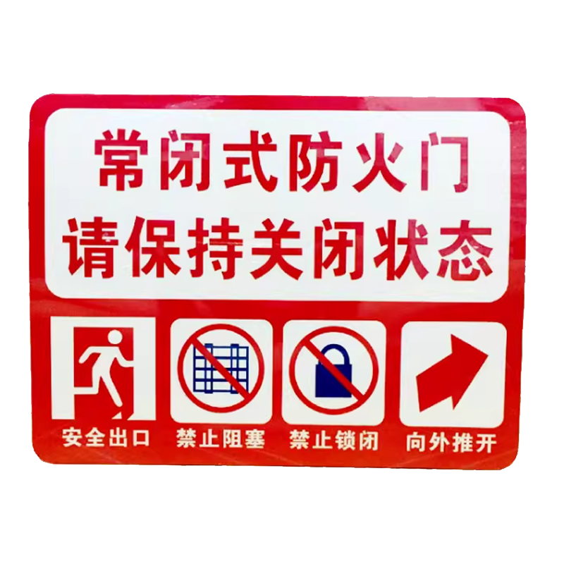 锦瑞星标识车贴100*100cm 平方米