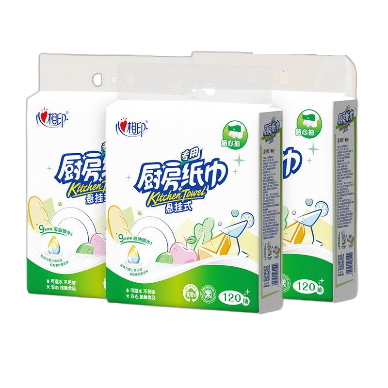 西科心相印厨房抽纸随买随用双层加厚