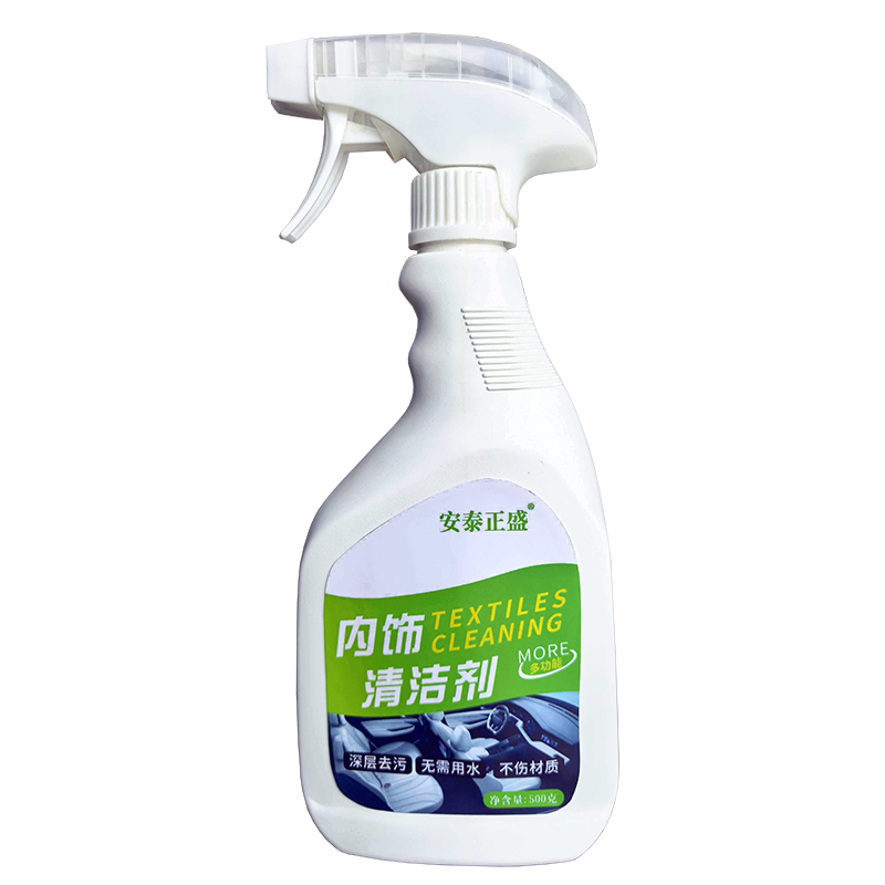 安泰正盛 内饰清洗剂 500g/桶