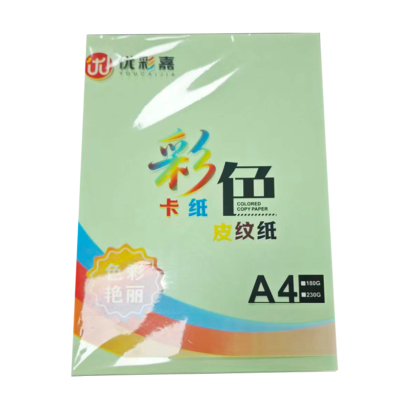 优彩嘉 彩色皮纹纸 A4 230g 浅绿色 1504 包