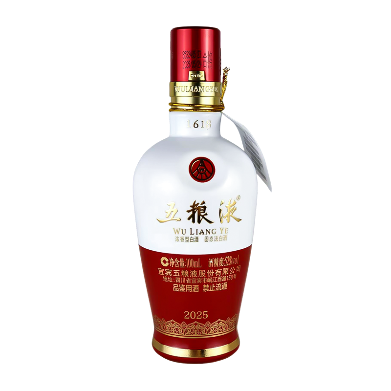 五粮液1618 52度 100ml *1瓶 浓香型白酒