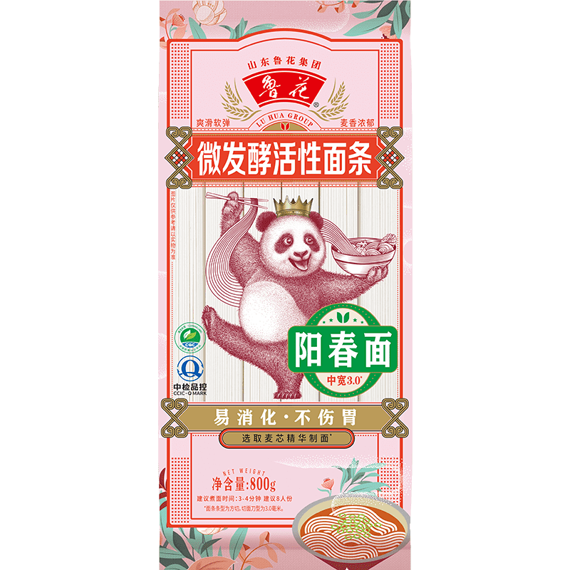 鲁花经典熊猫系列阳春面800g*4 营养早餐面汤面凉面拌面细面条