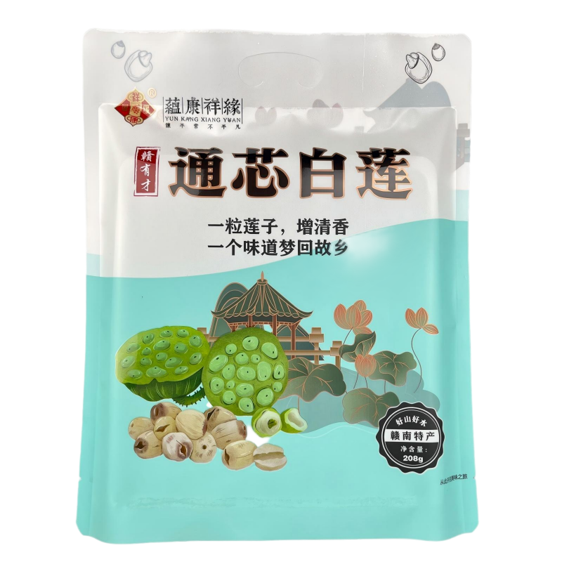 蕴康祥缘 果实类干货通芯白莲干货去芯白莲莲子银耳莲子汤羹