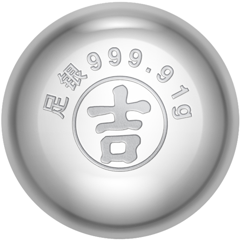 吉音珠宝 999.9足银银豆银砖白银摆件马年投资银条银锭1g 收藏馈赠 节日礼物